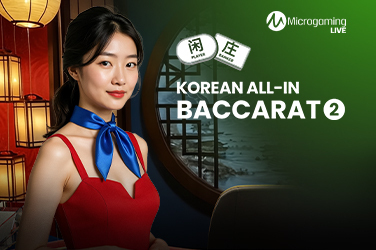Korean All-In Baccarat 2