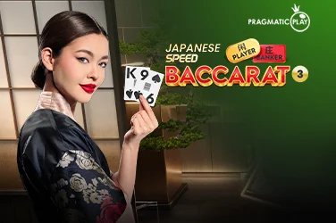 Japanese Speed Baccarat 3