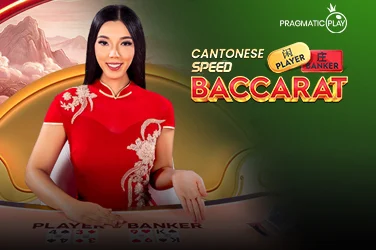 Cantonese Speed Baccarat